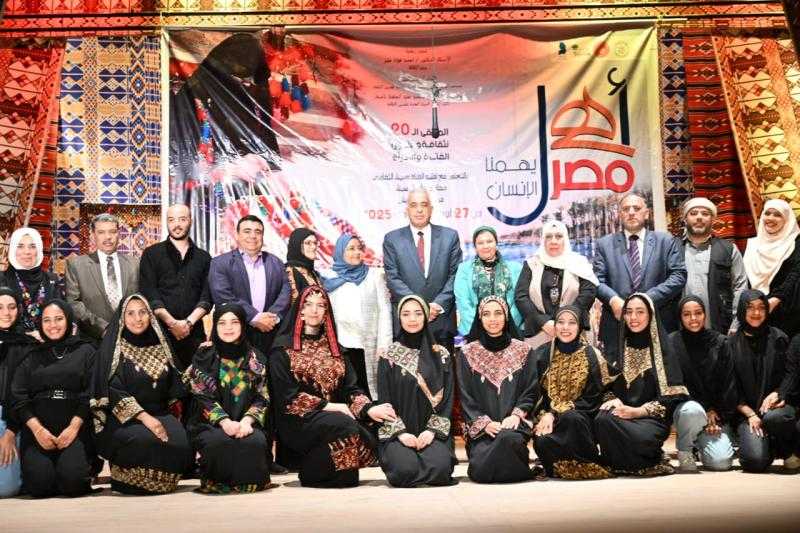 الثقافة تختتم ملتقى أهل مصر العشرين للفتاة والمرأة الحدودية بالعريش