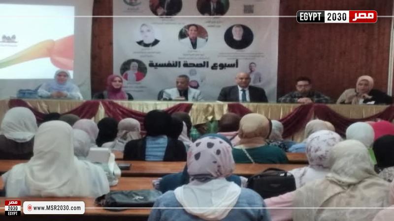 جامعة المنوفية