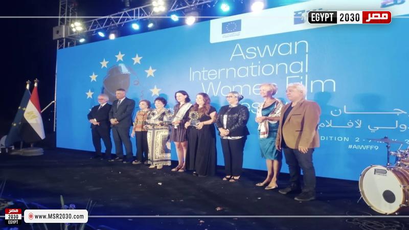 مهرجان أسوان لسينما المرأة