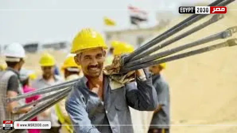  عيد العمال 2026