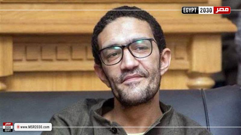 مصر 2030
