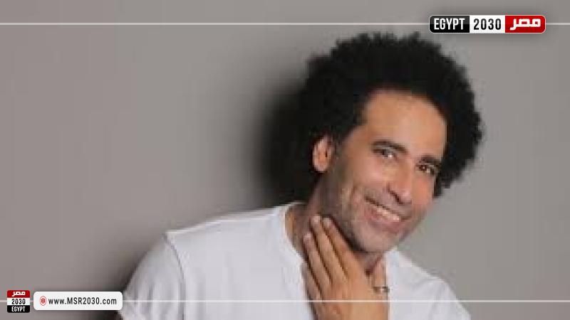 مصر 2030