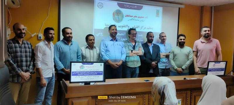مركز القياس والتقويم بجامعة الأقصر ينظم دورة  تدريبية متخصصة حول آليات التصحيح الإلكتروني
