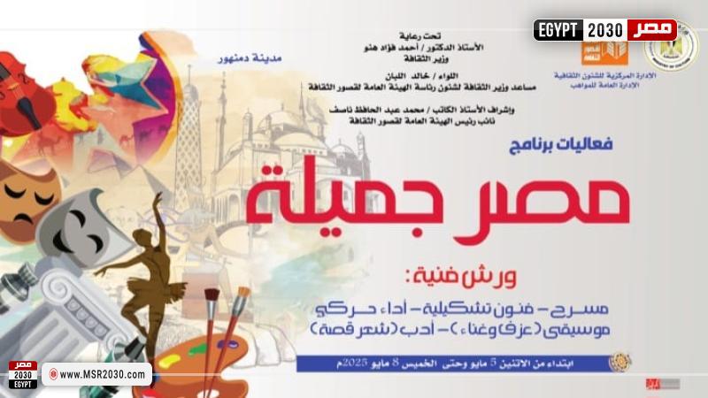 وزارة الثقافة