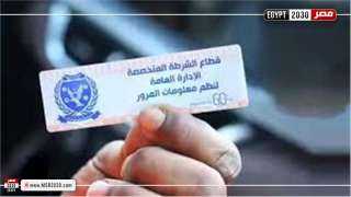 تحرير 1011 مخالفة عدم تركيب الملصق الإلكتروني خلال 24 ساعة
