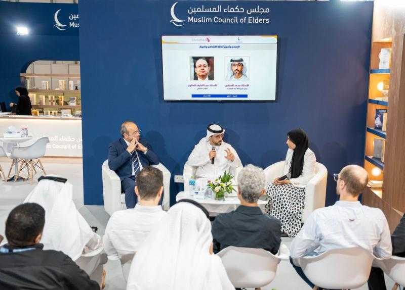 الإعلام وتعزيز ثقافة التفاهم والحوار...في ندوة بجناح مجلس حكماء المسلمين بمعرض أبوظبي الدولي للكتاب
