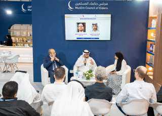 الإعلام وتعزيز ثقافة التفاهم والحوار...في ندوة بجناح مجلس حكماء المسلمين بمعرض أبوظبي الدولي للكتاب