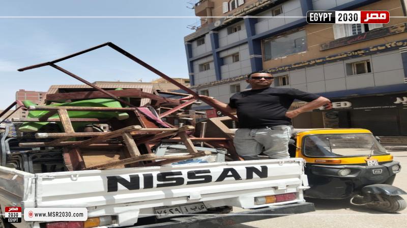مركز ومدينة أبوتيج
