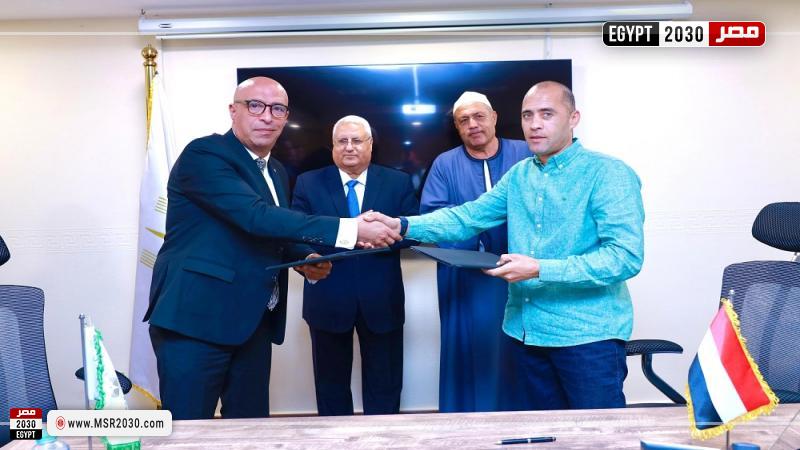 تعاون البنك الزراعي المصري