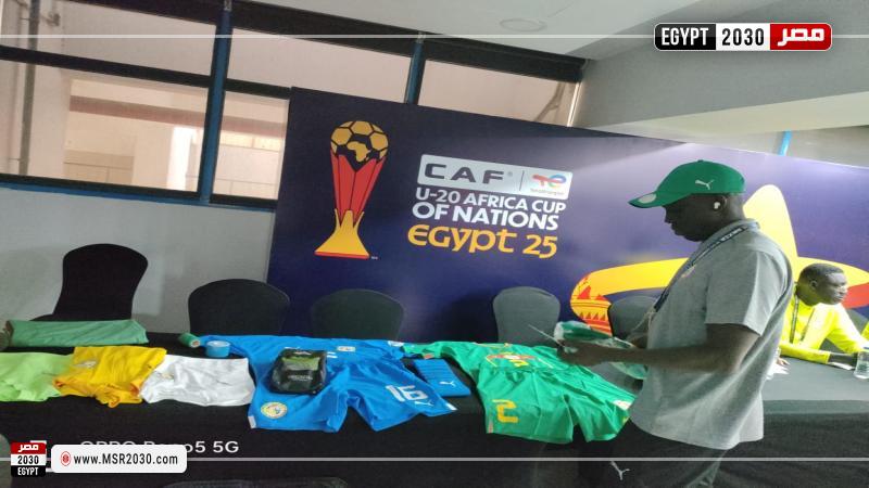 كأس أمم إفريقيا للشباب