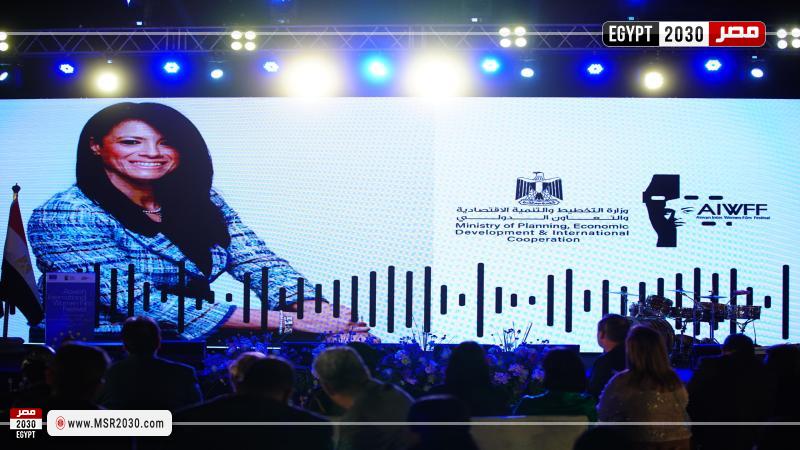 وزيرة التخطيط والتعاون الدولي