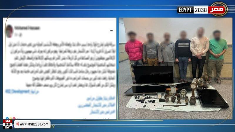 المتهمين بسرقة فيلا