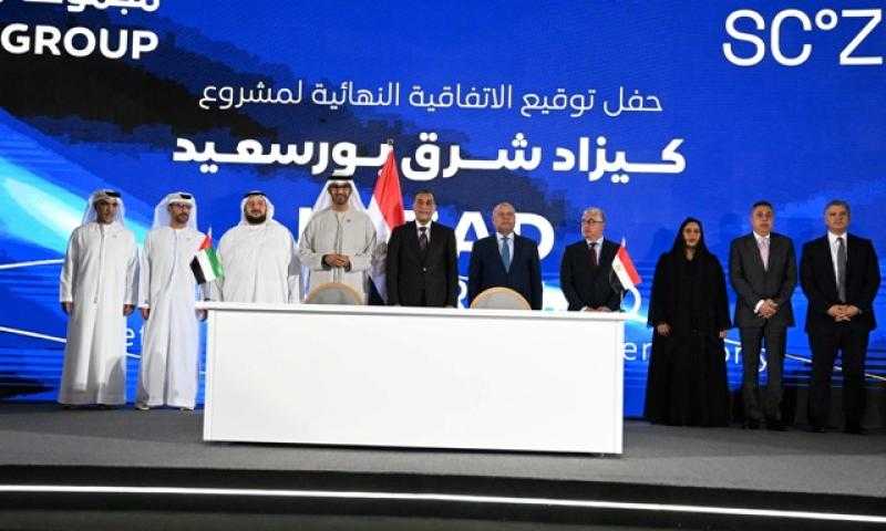 تفاصيل توقيع اتفاقية تطوير منطقة ”كيزاد شرق بورسعيد” بين ”اقتصادية قناة السويس” وموانئ أبوظبي