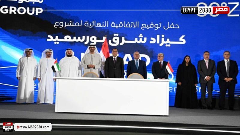 رئيس مجلس الوزراء يشهد توقيع اتفاقية تطوير منطقة كيزاد شرق بورسعيد بين اقتصادية قناة السويس
