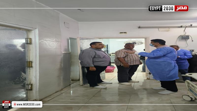 وزارة الصحة