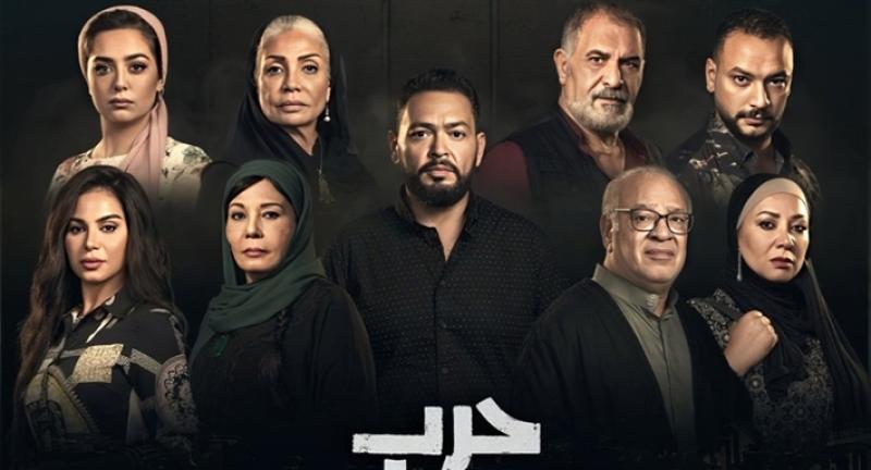 مسلسل حرب الجبالي