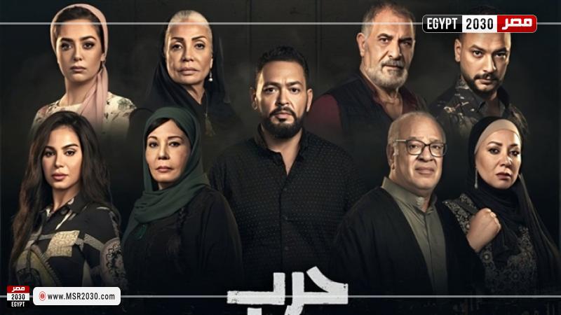 مسلسل حرب الجبالي