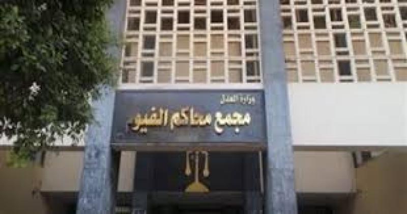 محكمة الفيوم 
