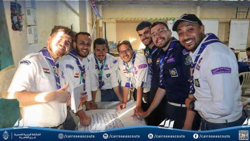جوالة عين شمس تحتضن الدراسة الرسمية الأساسية لتأهيل قادة المستقبل في الحركة الكشفية البحرية