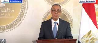 «عبد العاطي»: زيارة وزير خارجية الجبل الأسود تؤشر لبداية جديدة للعلاقات بين البلدين