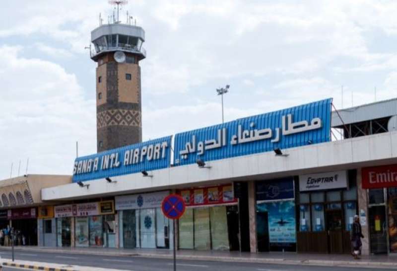 مطار صنعاء الدولي
