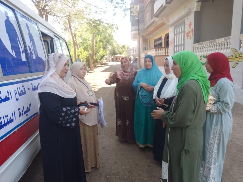 صحة الشرقية 