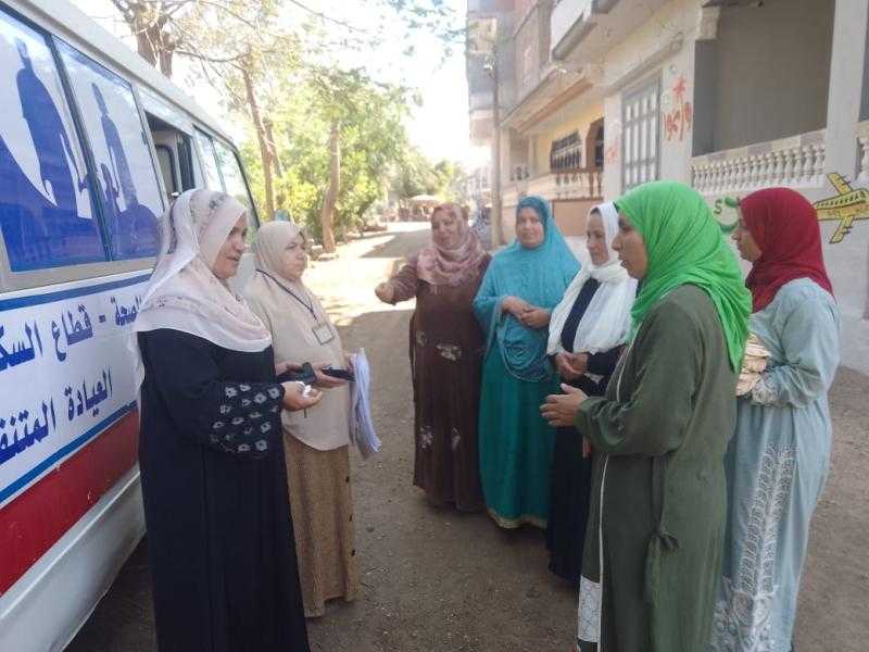 صحة الشرقية: تقديم الخدمة لأكثر من ١٨ ألف سيدة بحملة مشوار الألف الذهبية.. يبدأ بخطوة خلال يومين بالمرحلة الثانية