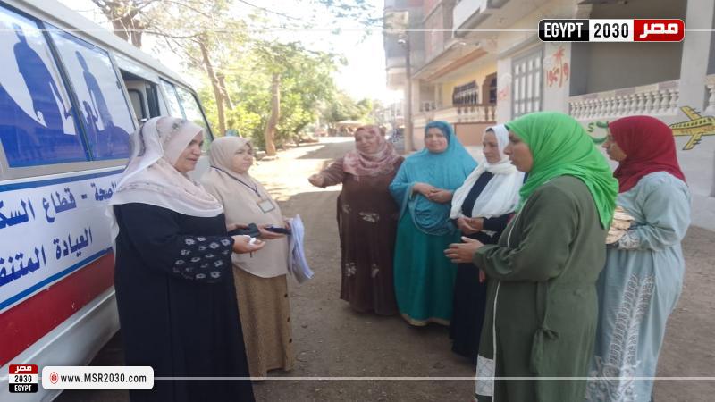 صحة الشرقية