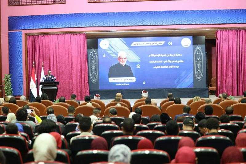 وزير الشباب والرياضة: الإنصات للشباب ركيزة لصنع السياسات ومواجهة التطرف