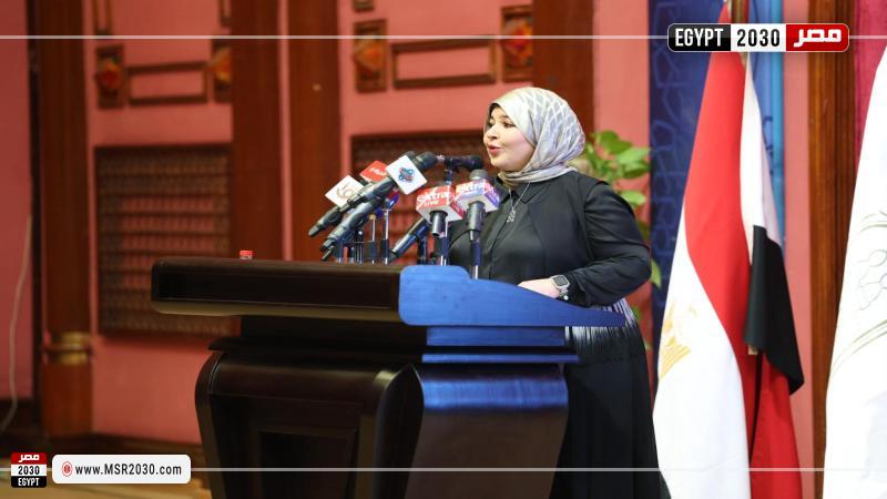 مصر 2030