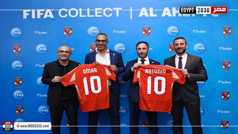 الأهلي