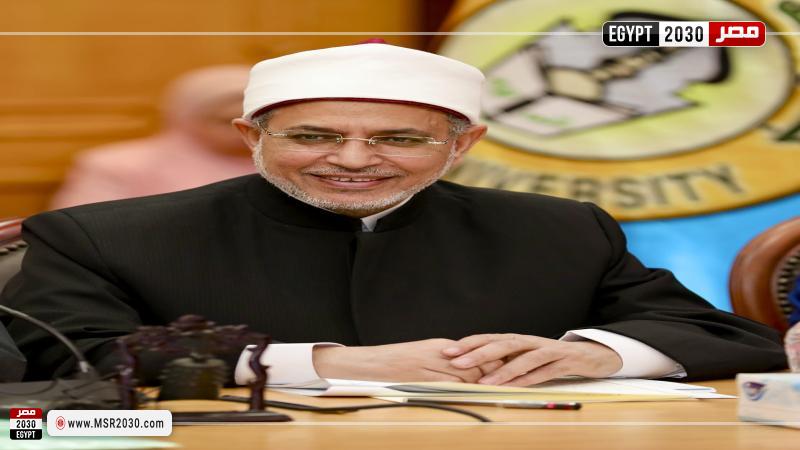 رئيس جامعة الأزهر