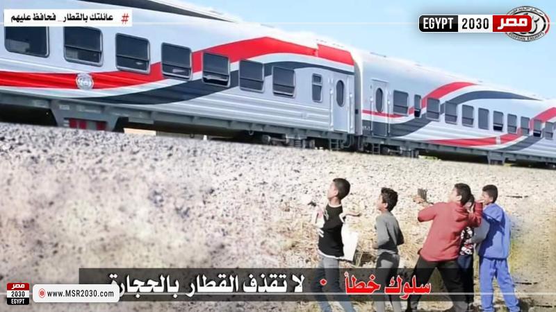 وزارة النقل تناشد المواطنين