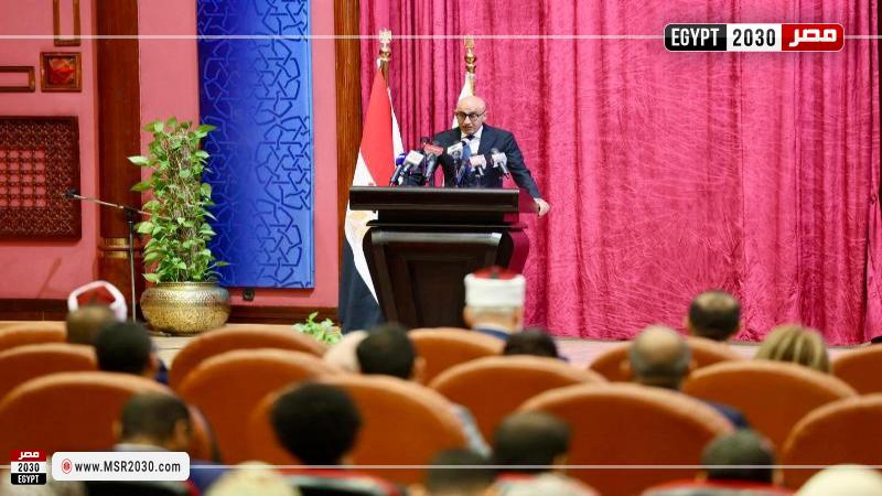 كلمة الوزير محمد عبد اللطيف، وزير التربية والتعليم