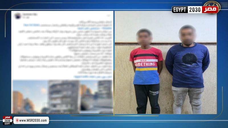 المتهمين