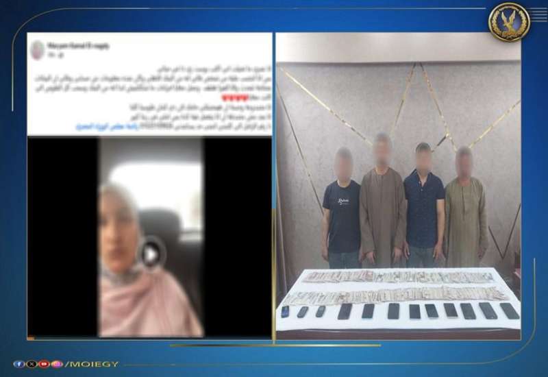 المتهمين 