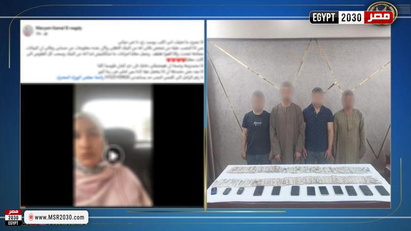 المتهمين