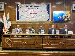 مركز التدريب القضائي يختتم ورشة عمل متخصصة حول إشكاليات التحقيق والتصرف