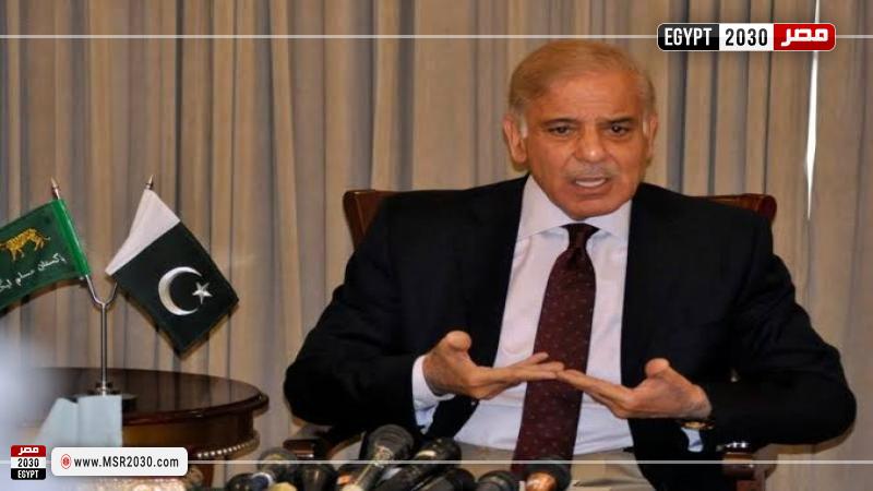 رئيس الوزراء الباكستاني شهباز شريف