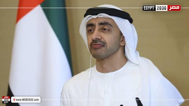 وزير الخارجية الإماراتي، الشيخ عبدالله بن زايد آل نهيان