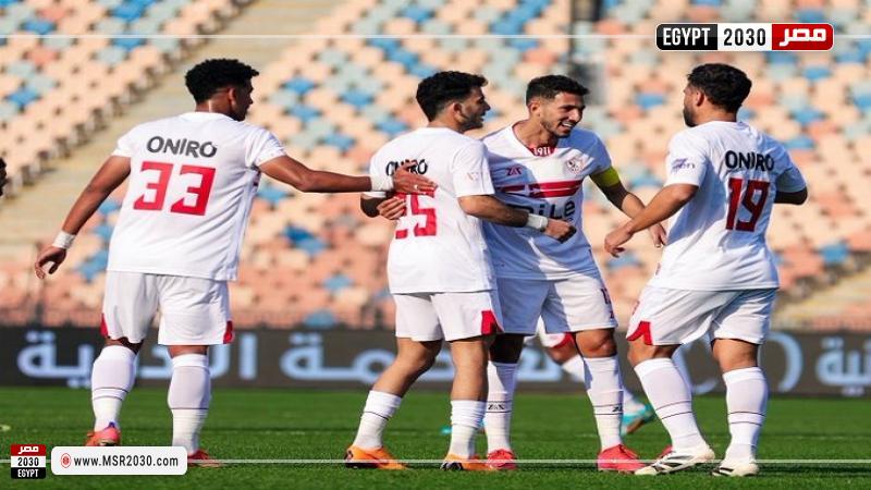 الزمالك
