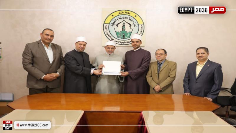 رئيس جامعة الأزهر
