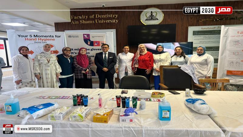 كلية الأسنان بجامعة عين شمس