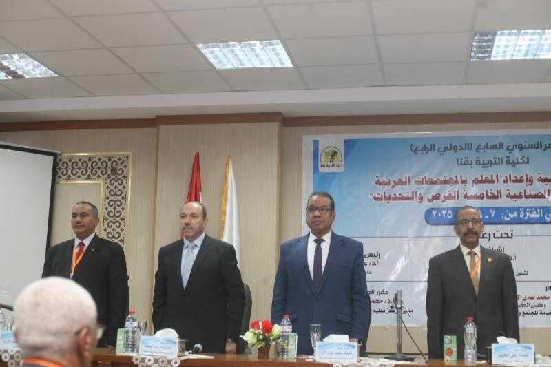 انطلاق فعاليات المؤتمر السنوي السابع مستقبل التربية واعداد المعلم بالمجتمعات العربية بجامعة جنوب الوادي