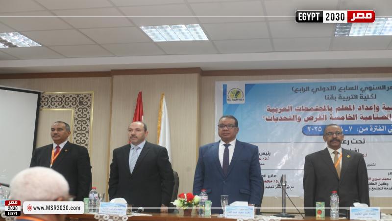 جامعة جنوب الوادي