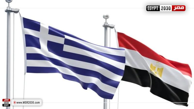 مصر واليونان