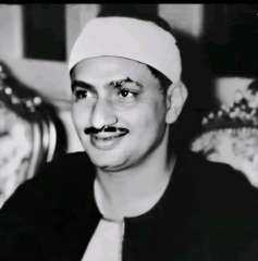 رحيل الابنة الكبرى لعملاق التلاوة الشيخ محمد صديق المنشاوي