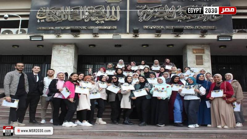 دار الكتب والوثائق