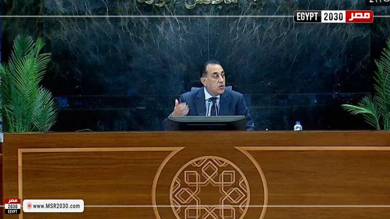 رئيس مجلس الوزراء، الدكتور مصطفى مدبولي