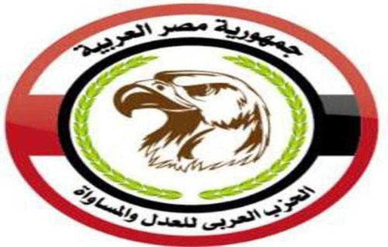 حزب العربي للعدل والمساواة يفتتح مقرا جديدا بالإسكندرية ويطلق خطة طموحة لتمكين الشباب